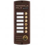 Activision AVP-456(PAL) Proxy (медь) Activision AVP-456(PAL) Proxy (медь)